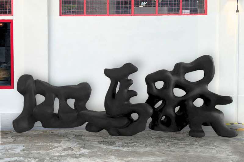 Si Beh Lor - Tran-Slates: A Craft x Design Bench at Stamford Arts Centre