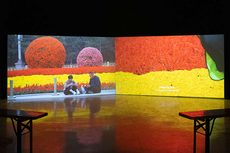 Yao Qingmei: Steel Garden