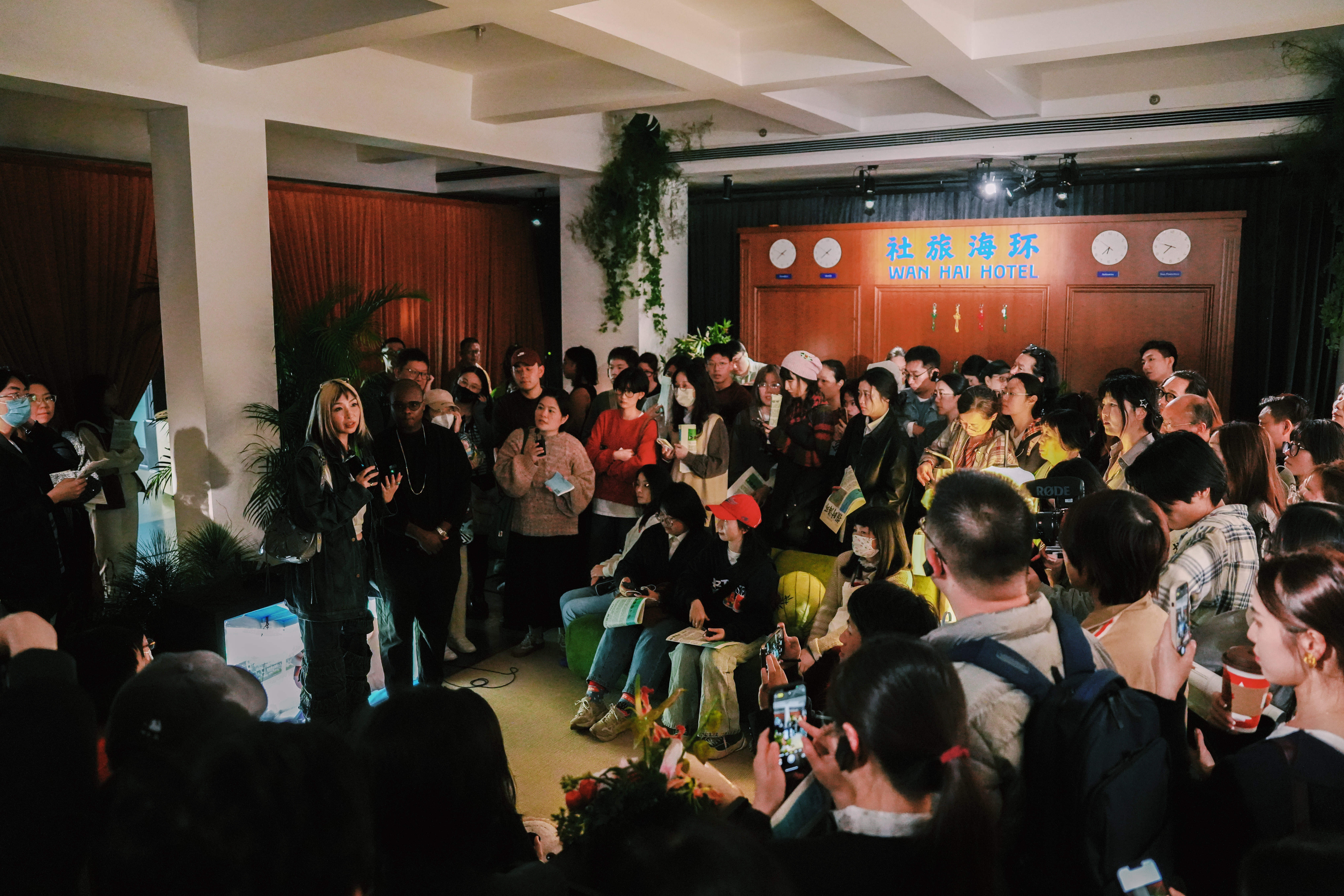 Event documentation: Wan Hai Hotel: Breaking the Waves, Rockbund Art Museum, Shanghai, Nov. 9, 2024. Photo: Yupai. ©Rockbund Art Museum.