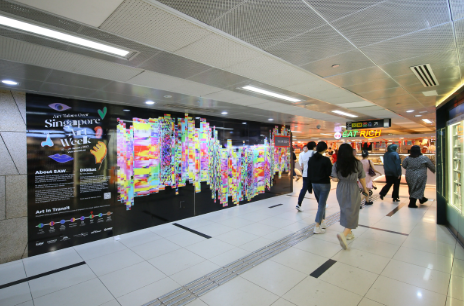 Image of artwork at MRT station